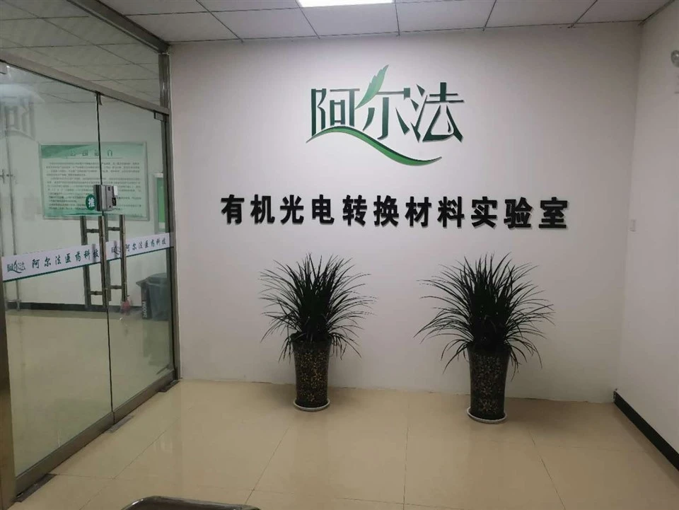 CAS 25805-17-8 | Poly(2-ethyl-2-oxazoline) (PEOX) | Water-Soluble Polymer for Biomedical & Coating Applications | China Manufacturer best